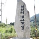 범천경로당 이미지