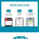 다비치안경 주안점 네이버블로그