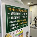 빅박스당구장 이미지