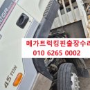 가평상용현대서비스 네이버블로그