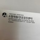 사회복지법인전석복지재단소망의원 네이버블로그
