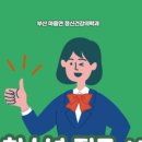 마음연정신건강의학과의원 이미지