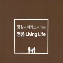 메종드이룸 이미지