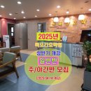 목포간호학원