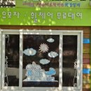 성서도서관 분수대 이미지