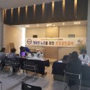 국민연금공단 부산지역본부 이미지