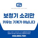 강동성모이비인후과의원 이미지