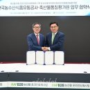 종합축산물도매센타