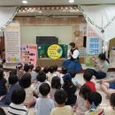 영지 어린이집 이미지