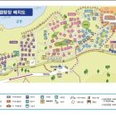 합강캠핑장(C존) 이미지