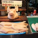 칠성족발 이미지