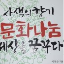 나눔세상 이미지