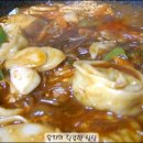 요상한떡볶이
