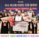 세종종합축산물