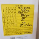 안청로 이미지