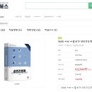 [신간안내] 25대비 성인간호 출간 안내 이미지