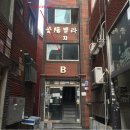 남동88 이미지