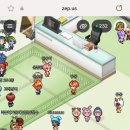 다름방