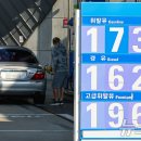 한국3주유소 이미지