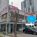 핫썬치킨(부발점) 이미지