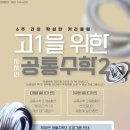 자하연