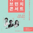 금정문화회관 은빛샘홀 이미지