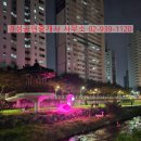 달빛공인중개사사무소 이미지