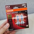 이박사자동차정비셀프 | 오스람 나이트브레이커220 기아 K3 자동차 정비 헤드램프 전조등 셀프 교체 후기