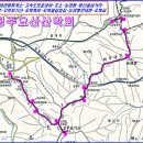 제1159회 3월2일(월) 강릉,평창 능경봉(1123M)~고루포기산(1238M) 이미지