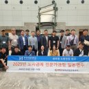 한경국립대학교 이미지