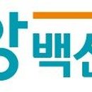 소은축산 뉴시스