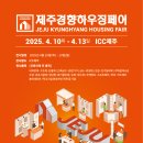 한샘리하우스 수하우징 대리점 이미지