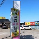 행복한맛