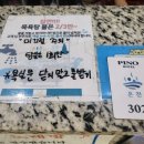 온가족의뽑기놀이방 | 북면 피노호텔 키즈호텔 후기｜수영장·온천·놀이방까지 아이랑 가기 좋은 가족숙소 (대실 가능)