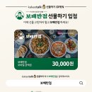 카카오반점 이미지