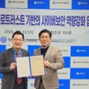 청주대학교 산학협력단 이미지