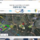 오피스랜드주