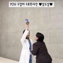 CUTIEEEEE CHAOTIC DUO 이미지