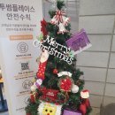투썸플레이스동탄역앨리스빌점 - 화성시 동탄역로 102 | 투썸플레이스동탄역앨리스빌점