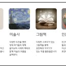 아트파피에미술교습소
