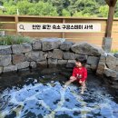 구공스테이 사색 이미지