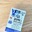 반성제일약국 네이버블로그