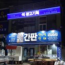 석광고기획