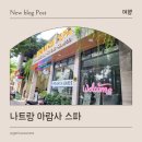 아람사 이미지