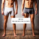 직장인을 위한 라인댄스 | [내돈내산] 미언더 남성 롱드로즈 에어 프리컷, 활동 많은 직장인을 위한 선택