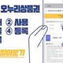 사랑온누리약국 이미지