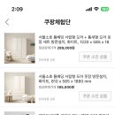 7월7일 | 쿠팡체험단 20만원대 7월 7일 선정 후기(재당첨, 탈락 반복)