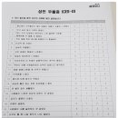 [평생학습관] 우울 및 스트레스 관리 이미지