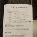 제주애월드림 | 제주도 애월, 가성비 미온수 수영장 호텔: 탑스텐빌라드 애월 내돈내산 후기