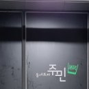 계룡포차 이미지